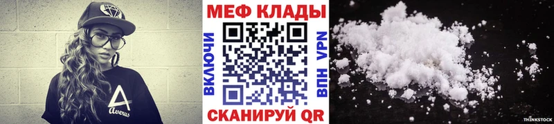 Купить закладку Альфа ПВП  АМФЕТАМИН  КОКАИН  МЕФ  МЕТАМФЕТАМИН  МАРИХУАНА  ГАШ  Данилов