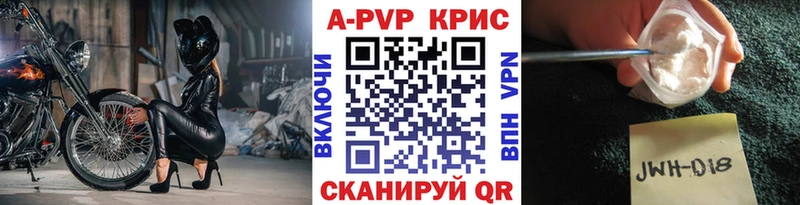 Купить  Данилов  Alfa_PVP СК КРИС 