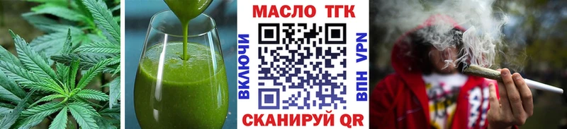 Cannafood конопля  Купить  Данилов 
