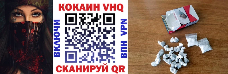Кокаин Перу  Купить где  Данилов 