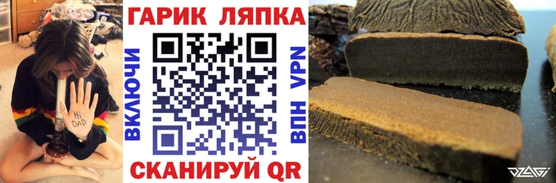 ГАШИШ Изолятор  Купить закладки  Данилов 