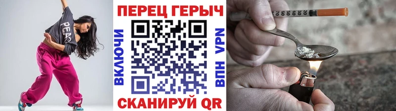 ГЕРОИН гречка  Купить  Данилов 