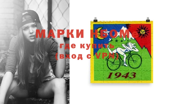 apvp Краснослободск