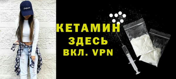 кокаин Куйбышев