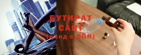 герыч Кулебаки