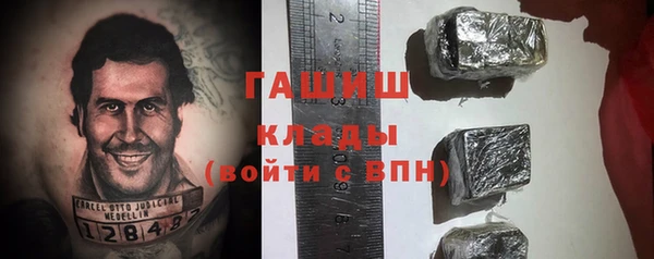 кокаин Куйбышев