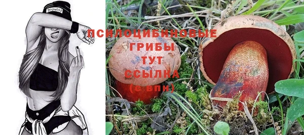 кокаин Куйбышев