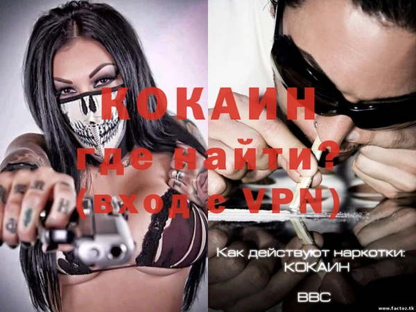 кокаин Куйбышев