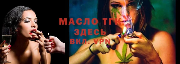 бутик Красноперекопск