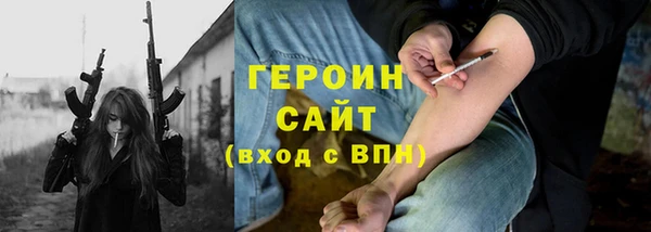 герыч Кулебаки