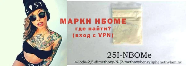 кокаин Куйбышев