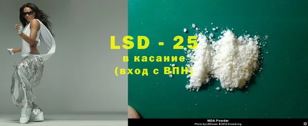 герыч Кулебаки
