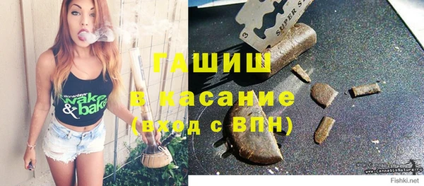 бутик Красноперекопск