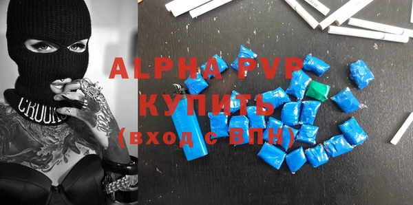 кокаин Куйбышев
