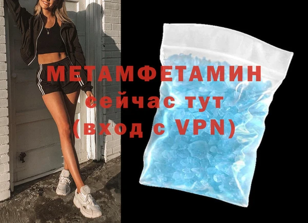 кокаин Куйбышев
