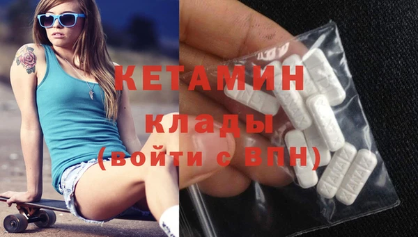 кокаин Куйбышев
