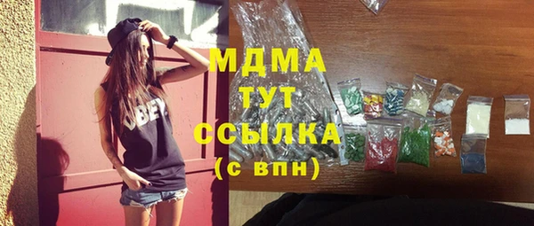 кокаин Куйбышев