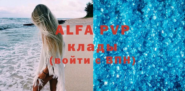 кокаин Куйбышев