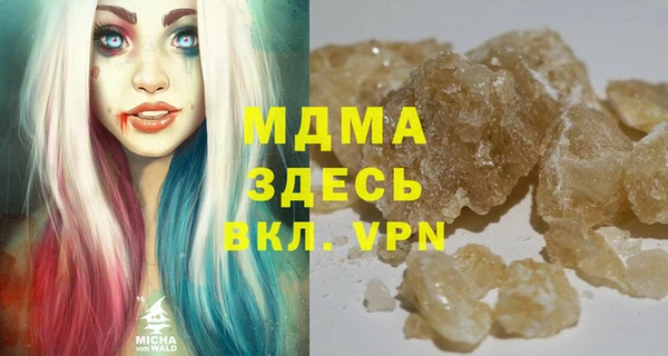 apvp Краснослободск