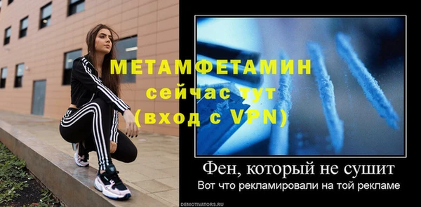бутик Красноперекопск