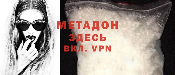 бутик Красноперекопск