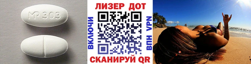 Лсд 25 экстази ecstasy  Купить закладки  Данилов 