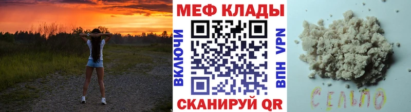 МЕФ VHQ  Данилов 