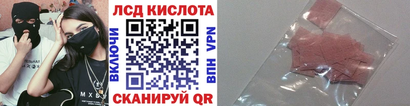 Купить  Данилов  Наркотические марки 1,5мг 