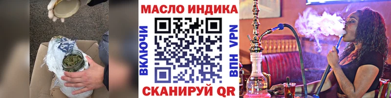 ТГК Wax  Купить закладки  Данилов 