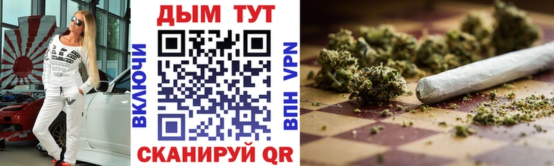 Купить закладки  Данилов  Канабис OG Kush 